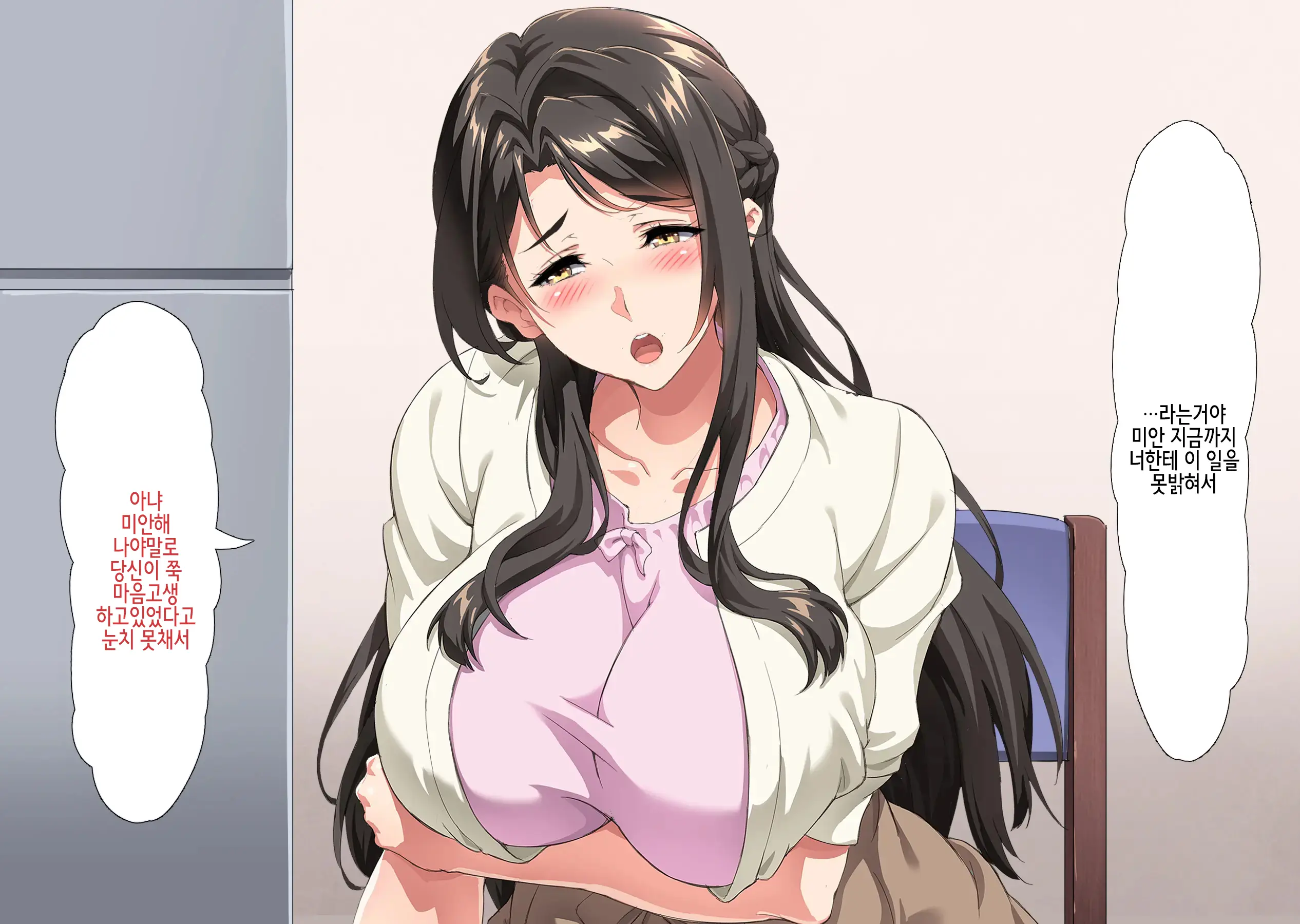 Natsu No Umi No Kazoku Ryokou De Nanpa Sareta Hahaoya Ga Haramiochi Suru Made | 여름의 가족 바다여행에서 헌팅당한 모친이 임신타락 할 때까지